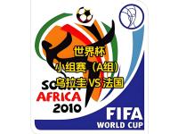 IM英雄联盟竞猜-哥伦比亚淘汰乌拉圭，欧洲杯小组赛惊险展开的简单介绍