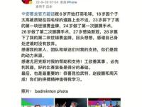 IM电竞官网入口-日本队险胜丹麦队，安赛龙刷新纪录