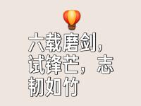 IM英雄联盟竞猜-关于磨砺队员不放松，谨言慎行匹敌精锐的信息