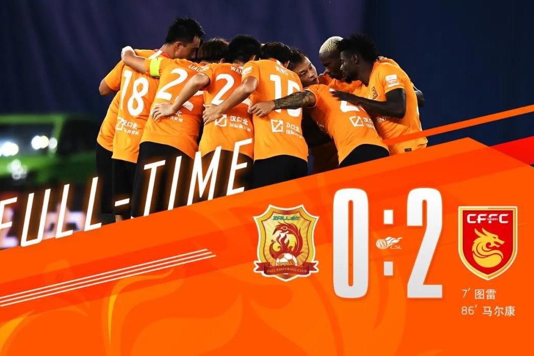 河北华夏客场不敌武汉卓尔,遭遇连败 河北华夏客场不敌武汉卓尔,遭遇连败