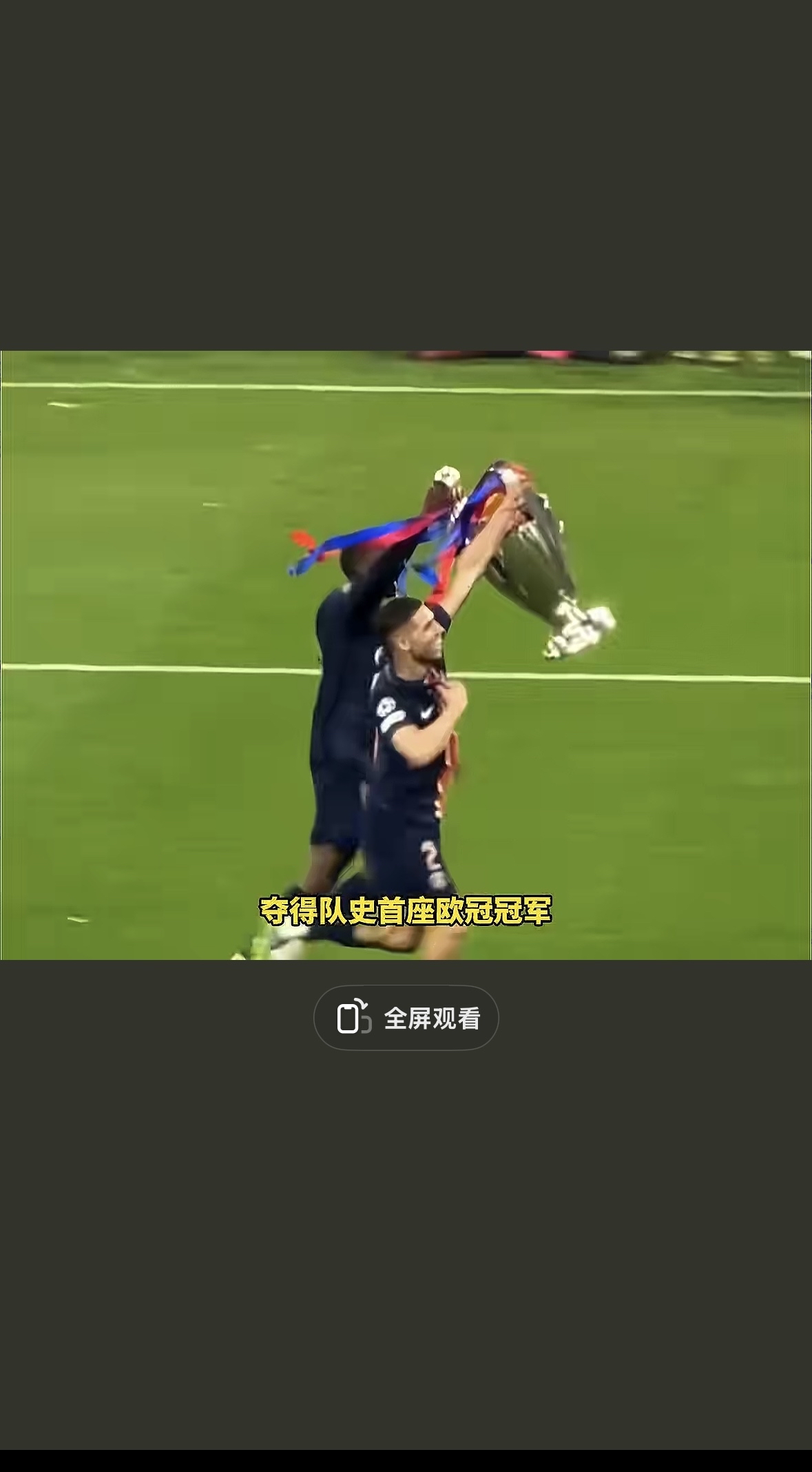 欧洲足球大战场上硝烟弥漫,胜负难分的简单介绍 欧洲足球大战场上硝烟弥漫,胜负难分的简单介绍