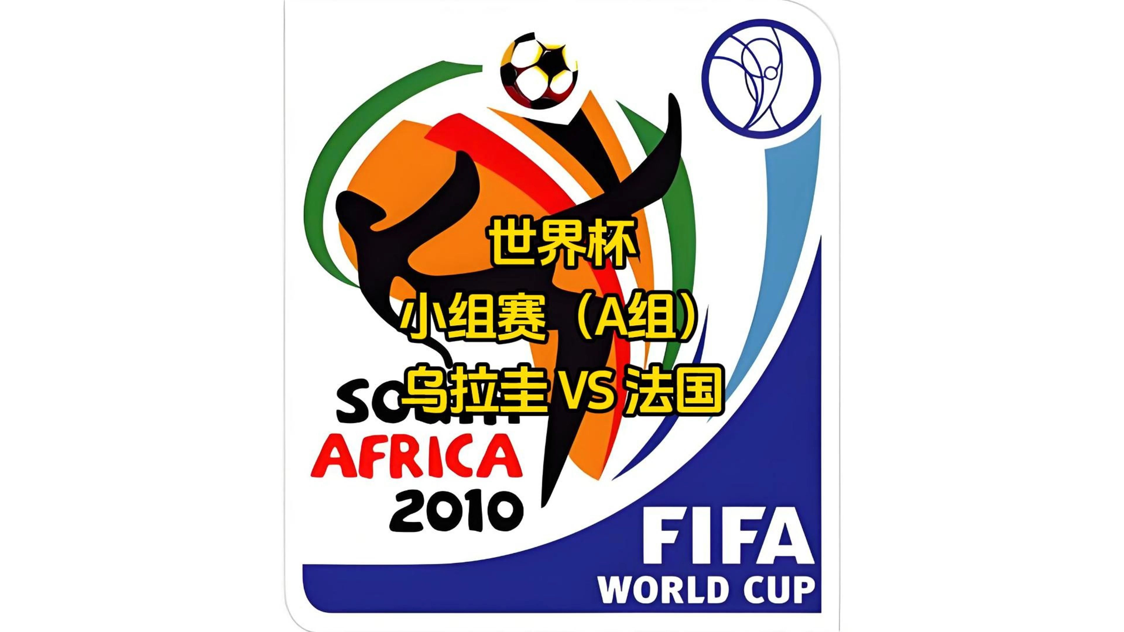 哥伦比亚淘汰乌拉圭,欧洲杯小组赛惊险展开的简单介绍 哥伦比亚淘汰乌拉圭,欧洲杯小组赛惊险展开的简单介绍