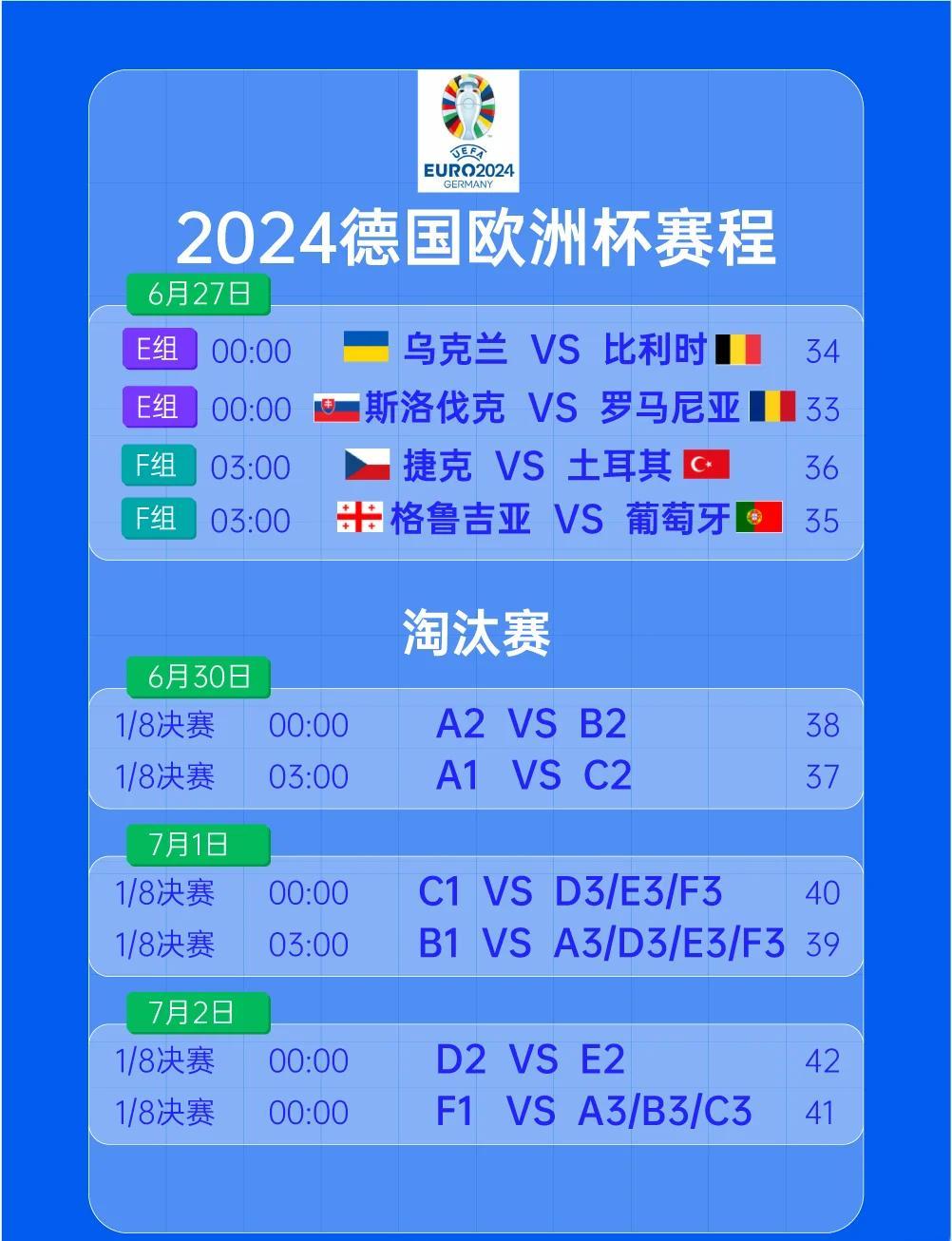 关于列支敦士登队秘密备战欧洲杯预选赛,可期待的信息 关于列支敦士登队秘密备战欧洲杯预选赛,可期待的信息