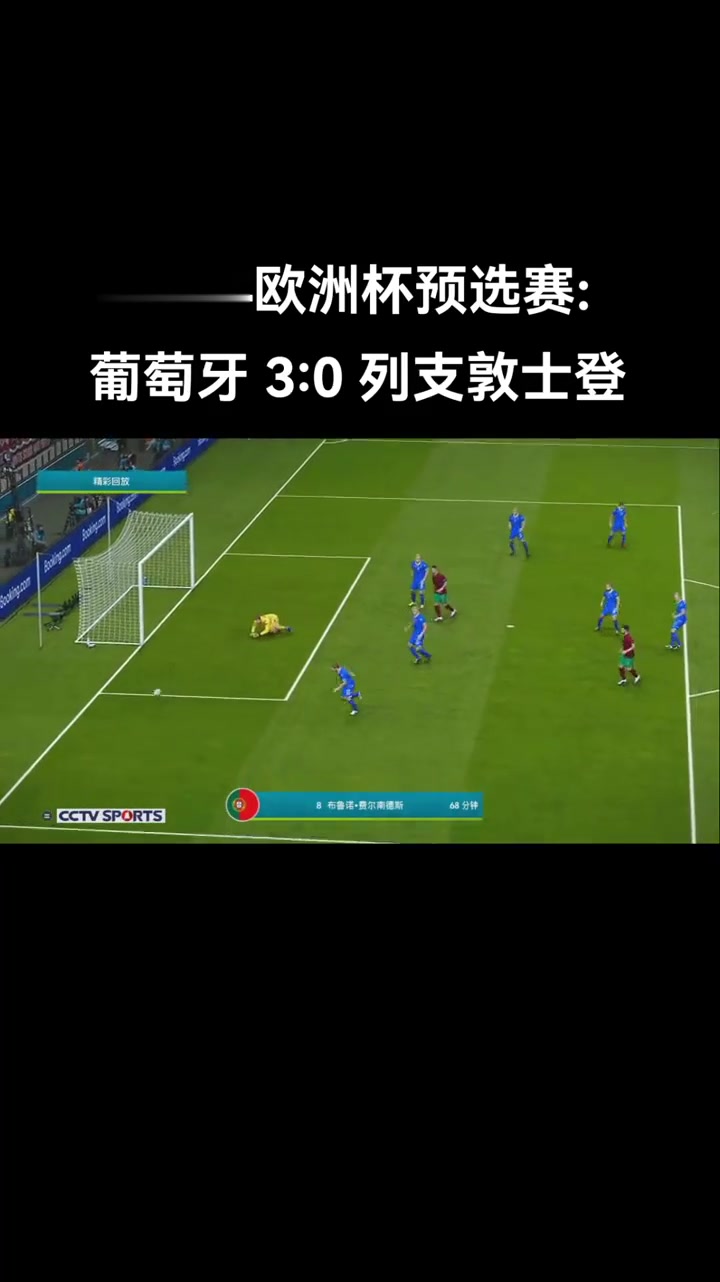 关于列支敦士登队秘密备战欧洲杯预选赛,可期待的信息 关于列支敦士登队秘密备战欧洲杯预选赛,可期待的信息