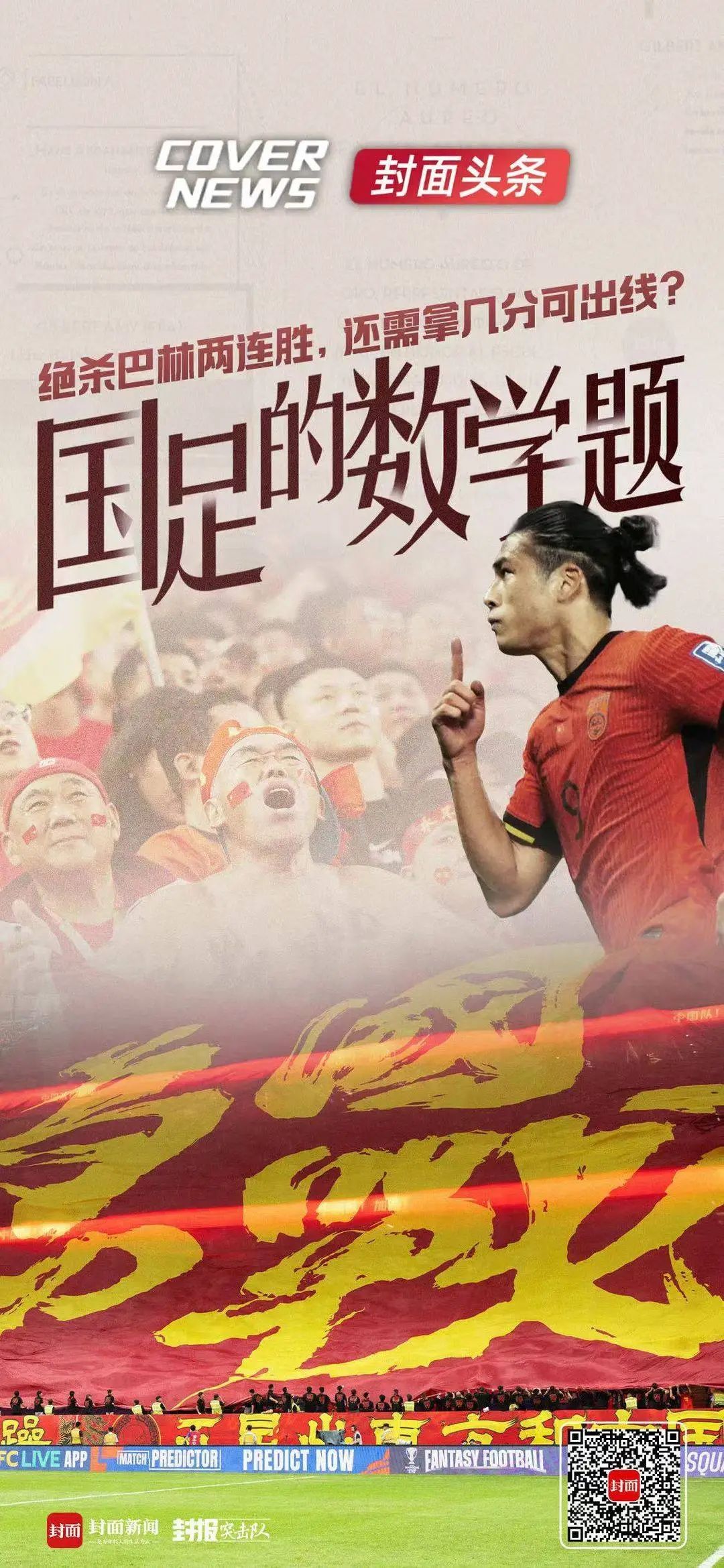 恒大战胜对手实现双杀,强势稳坐积分榜之巅的简单介绍 恒大战胜对手实现双杀,强势稳坐积分榜之巅的简单介绍