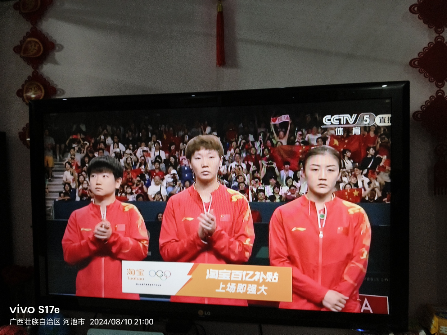 惊心动魄的比拼，比赛中一方队伍全力以赴拼搏的简单介绍