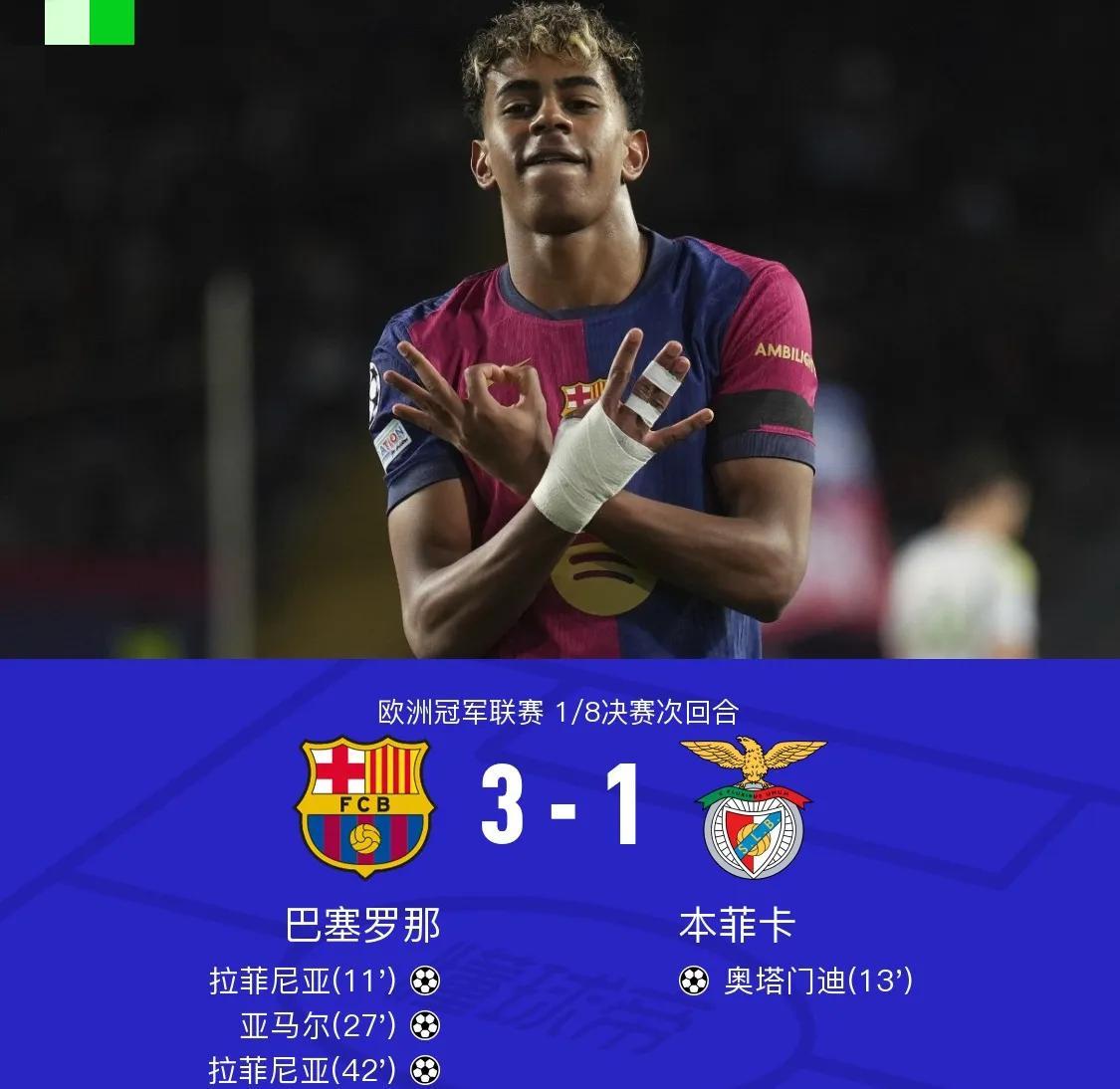 关于利物浦客场逆转马竞,晋级欧冠八强!的信息 关于利物浦客场逆转马竞,晋级欧冠八强!的信息