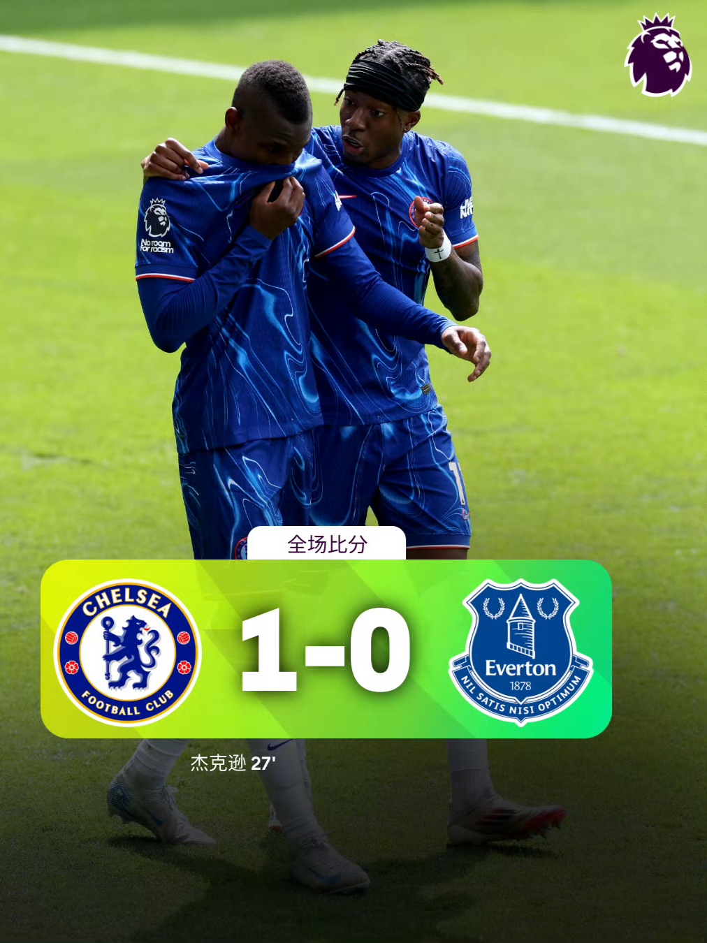 伯恩茅斯客场告捷，英超保级形势稍有好转的简单介绍