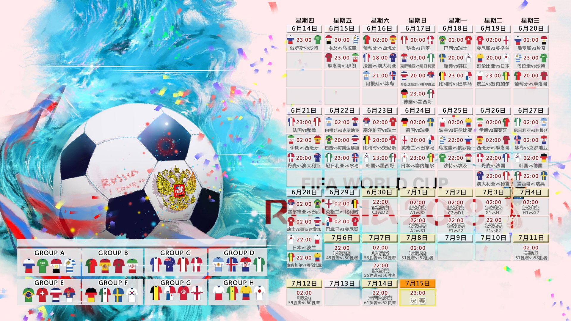 沙漠铁骑的复仇,2026世界杯,卢卡库的铁血意志如何碾碎哥斯达黎加的铁桶阵